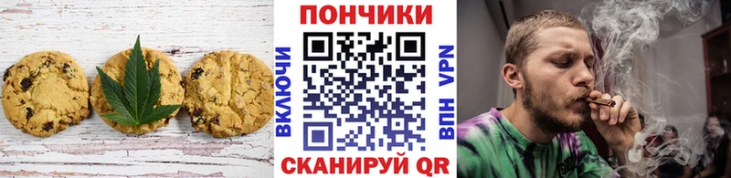 где купить наркоту  Шебекино  Еда ТГК конопля 