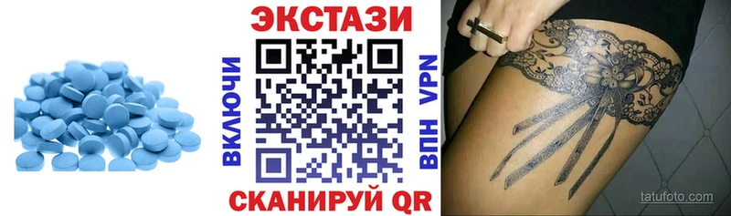 KRAKEN как зайти  Шебекино  ЭКСТАЗИ 250 мг  купить  сайты 