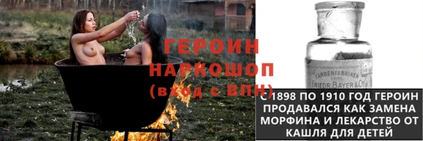 шишки Баксан