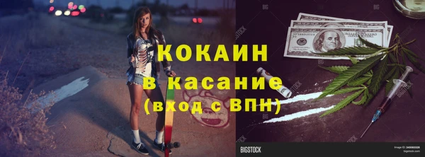 меф VHQ Балабаново
