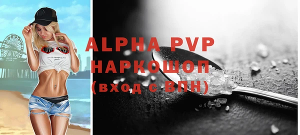 меф VHQ Балабаново