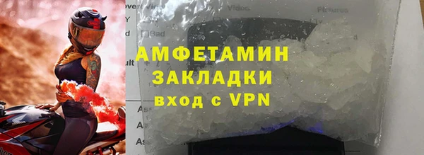 тгк Галич