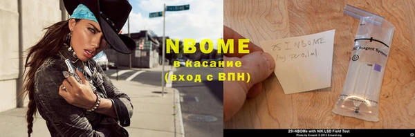 кокаин Протвино