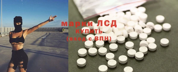 стаф Балахна