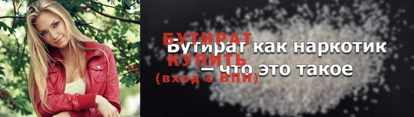 меф VHQ Балабаново