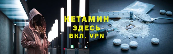 меф VHQ Балабаново