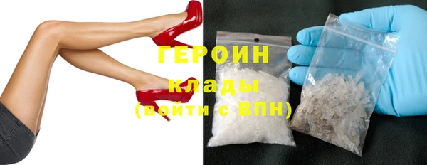 меф VHQ Балабаново