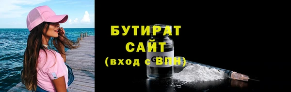 меф VHQ Балабаново