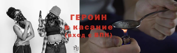 шишки Баксан