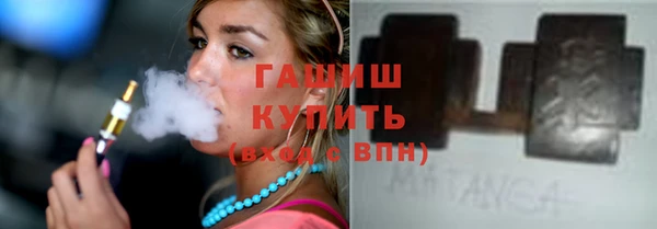 мефедрон мука Пролетарск