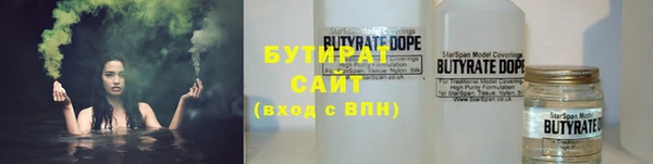стаф Балахна