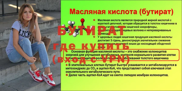 шишки Баксан