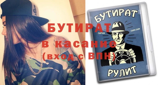 меф VHQ Балабаново