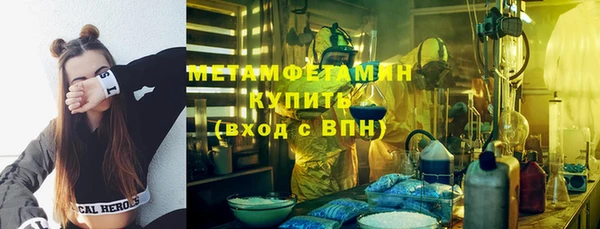 ALPHA PVP Приозерск