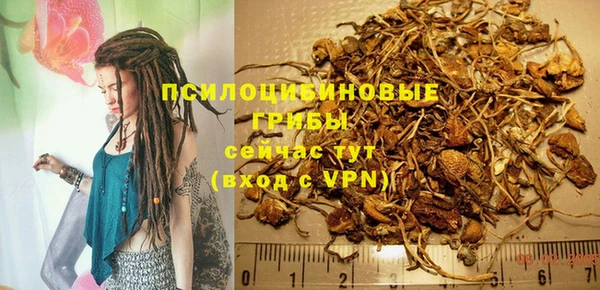кокаин Протвино