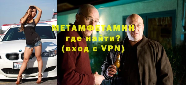 стаф Балахна