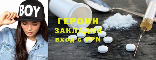 стаф Балахна