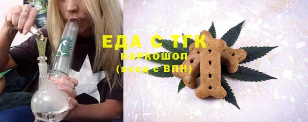 шишки Баксан