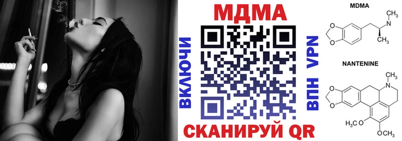 MDMA Molly  Шебекино 