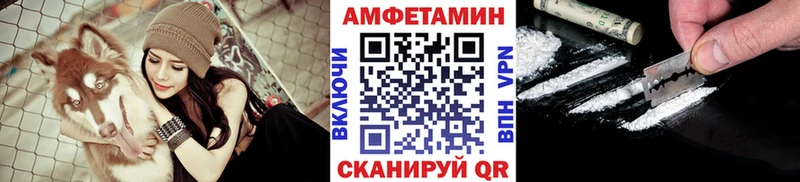 МЕТАМФЕТАМИН витя  где найти   Шебекино 