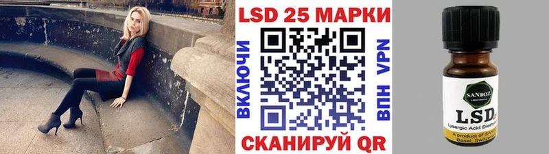 Наркотические марки 1,8мг Шебекино