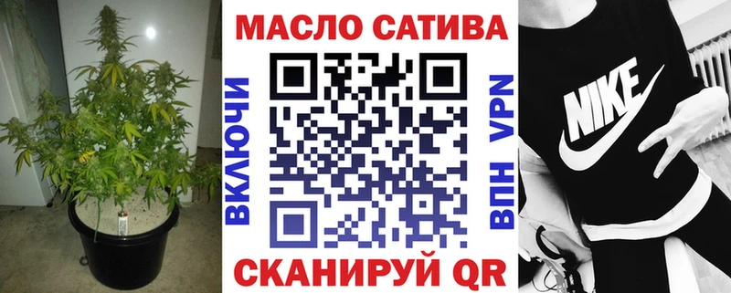 купить  сайты  Шебекино  Дистиллят ТГК THC oil 