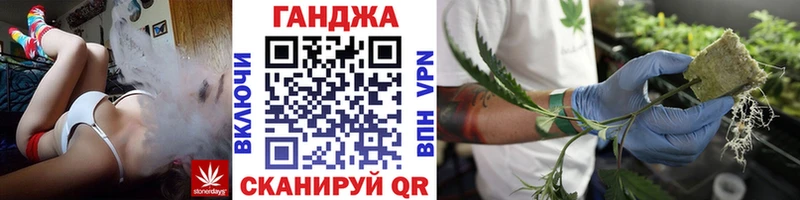Канабис планчик Шебекино